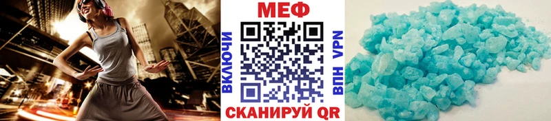 Наркошоп купить АМФ  МЕФ  Бошки Шишки  Cocaine  Выкса