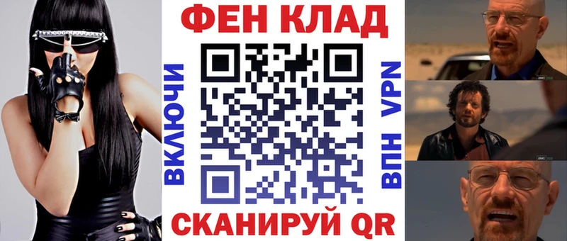 АМФЕТАМИН Premium  Купить закладки  Выкса 