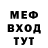 Альфа ПВП мука Marysa Bog