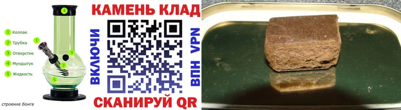 Купить закладки  Выкса  ГАШ hashish 