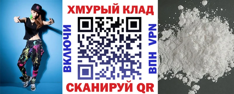 Героин белый Выкса