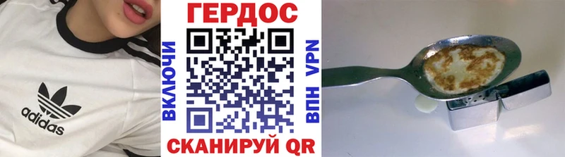 ГЕРОИН Афган  Купить закладки  Выкса 