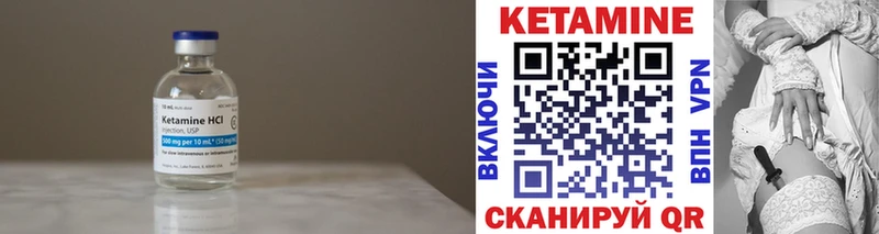 Купить  Выкса  Кетамин ketamine 