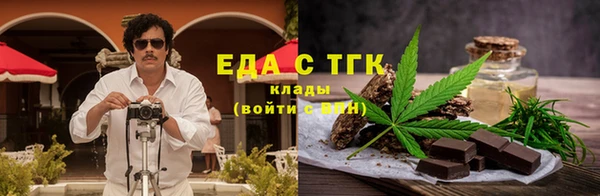 мет Карталы
