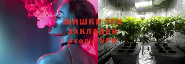прущая мука Карпинск