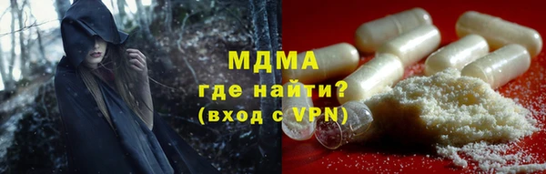 прущая мука Карпинск
