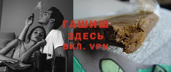 прущая мука Карпинск