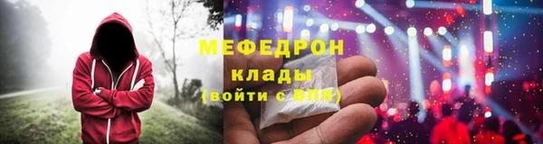 прущая мука Карпинск