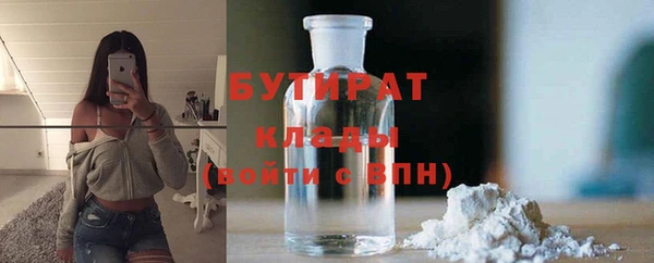 прущие крисы Касимов