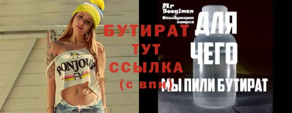 прущая мука Карпинск