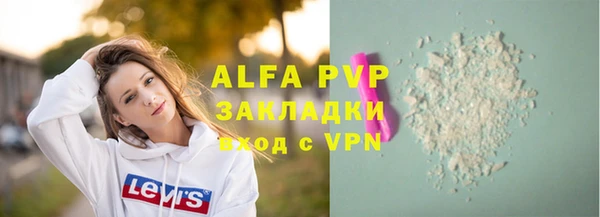 прущие крисы Касимов