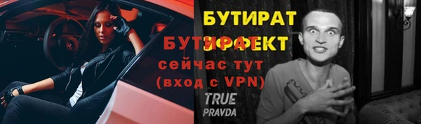 прущие крисы Касимов