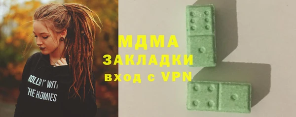 прущие крисы Касимов
