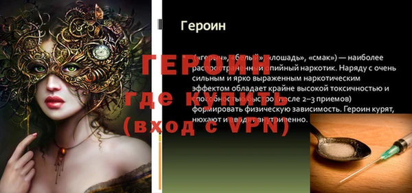 прущие крисы Касимов