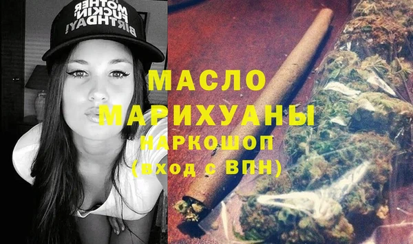 прущая мука Карпинск