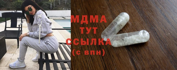 прущая мука Карпинск