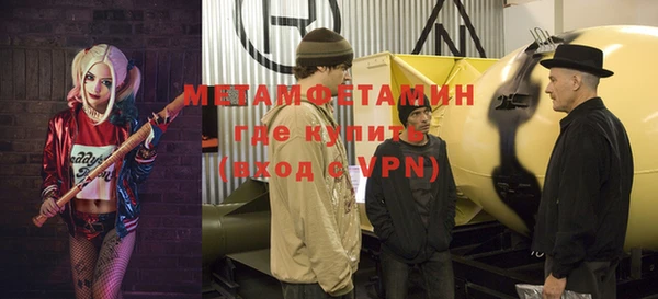 прущие крисы Касимов