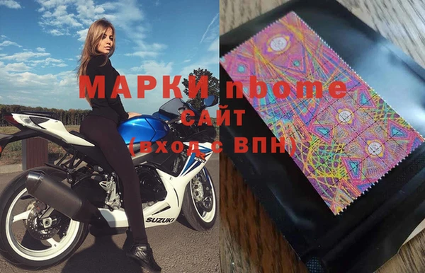 прущая мука Карпинск
