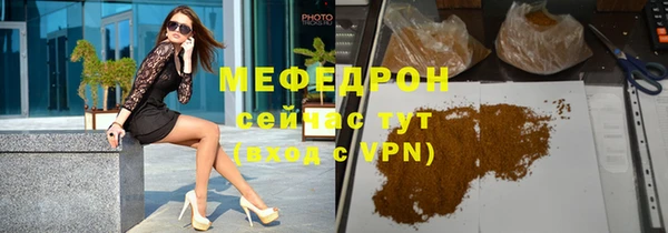 прущая мука Карпинск