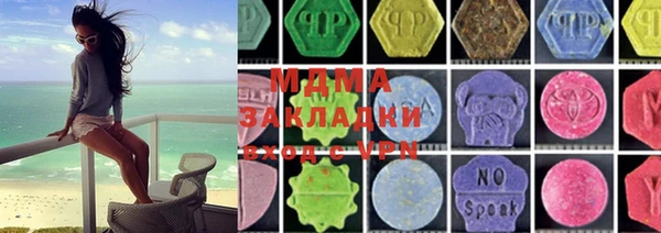 прущая мука Карпинск