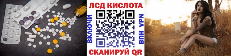 Лсд 25 экстази кислота  Купить закладки  Выкса 
