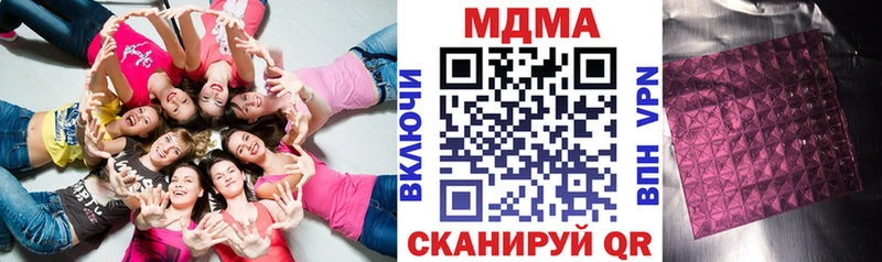 МДМА молли  Купить закладки  Выкса 