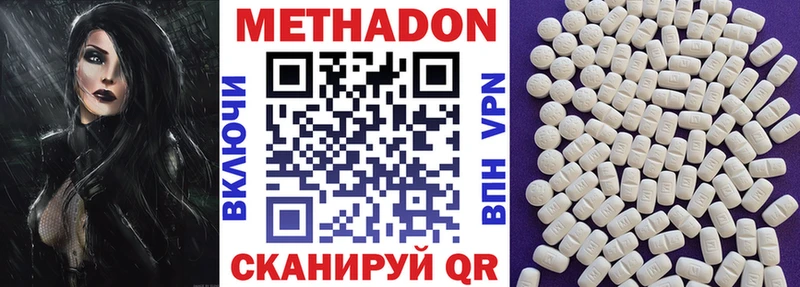 Купить закладки  Выкса  Метадон кристалл 
