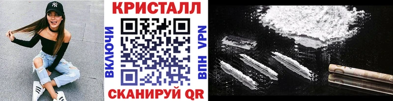 Купить где  Выкса  Метамфетамин кристалл 